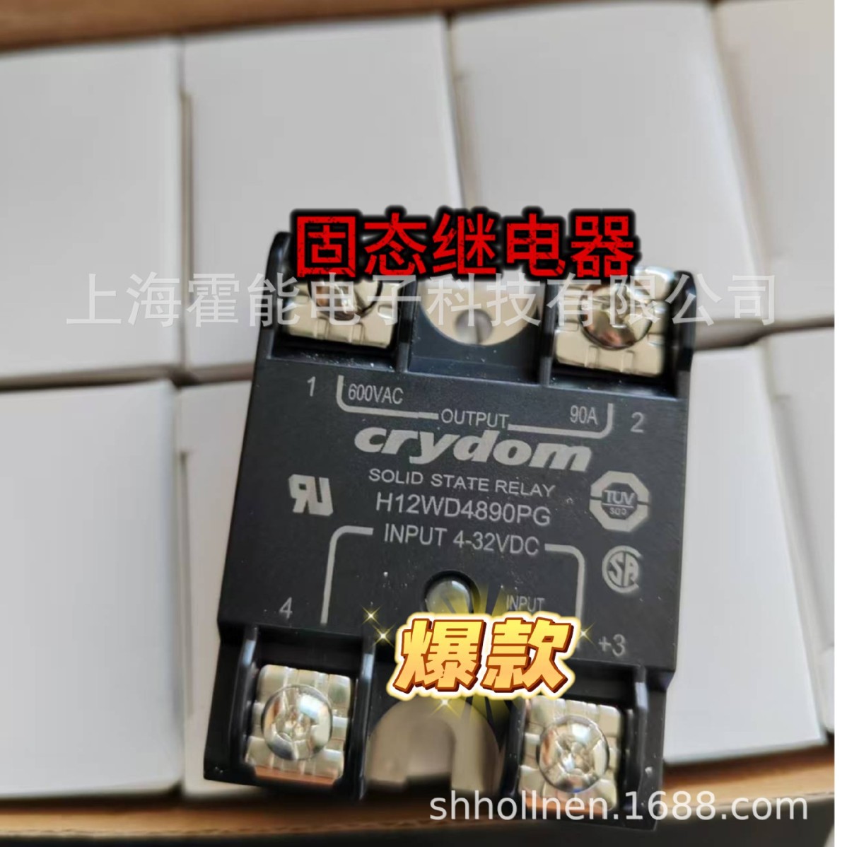 美国快达Crydom固态继电器CWD4850P全新原装  发货及时