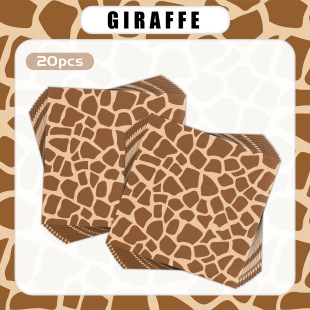 [Ready Stock] Cross-Border Giraffe Spotted Pattern Animal Theme Children’S Birthday Party Napkins