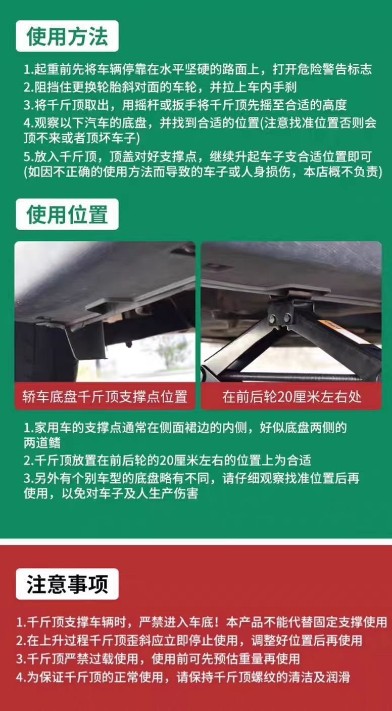 Thickened 0kg New Car Jack for Horizontal Tire Changes, Portable Car Tool