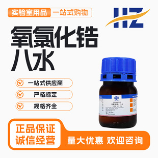 ��ș���Ȼ�� ��ˮ �Ȼ���� �������AR ��ԇ ���W���ԇ��50g��