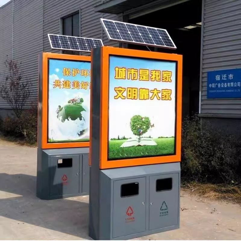 四分类广告牌垃圾箱户外太阳能垃圾桶不锈钢果皮桶三色带滚动灯箱