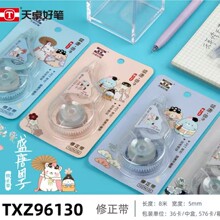 ��׿96130Ī����ɫ8��ѧ���������칫Ϳ�Ĵ���������Ʒ�ľ�����