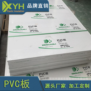 Light Gray Pvc Hard Board Flame-Retardant Pvc Board Welding Corrosion-Resistant Polyvinyl Chloride Board Upvc Hard Plastic Board