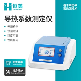 测定仪;食药品检测仪;水质分析仪