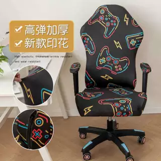 跨境电竞椅游戏椅套办公桌椅套银狐绒印花防尘弹力网吧竞技椅套罩