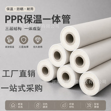 ����ppr����һ�w�ܾ۰����l��pvc���̿՚���̫����͸ߜ����ˮ��