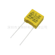 MKP-X2 683K310VAC �_��P10mm ��Ҏ����� 0.068UF 275VAC 68NF