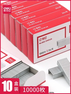 Deli 0012 Staples 24/6 Staples Office Supplies Student Stationery Wholesale Staples No. 12 Stapler