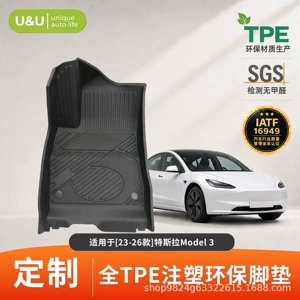 Bütün Tesla modelləri üçün xüsusi TPE avtomobil döşəmələri