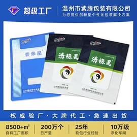 塑料食品袋;复合包装制品;塑料自封袋