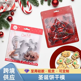 防烫手套;烹饪勺铲;餐垫、杯垫