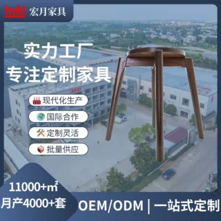 批发黑桃木圆凳客厅实木凳子可叠放配套餐椅家用板凳全实木原木