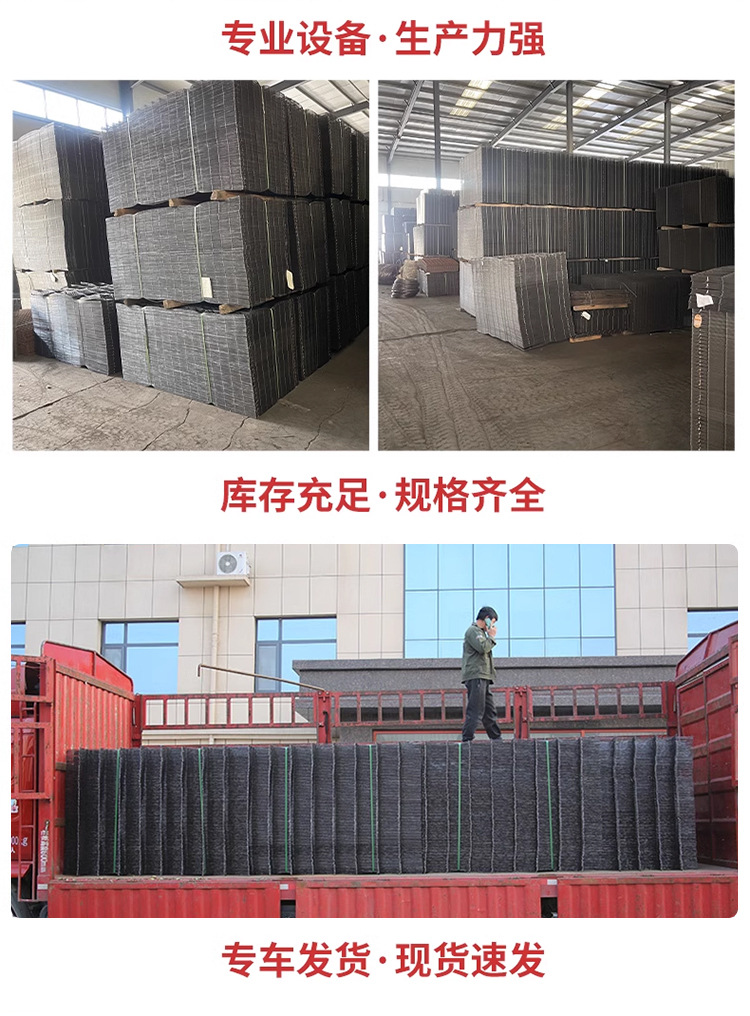钢筋网片详情_08.jpg
