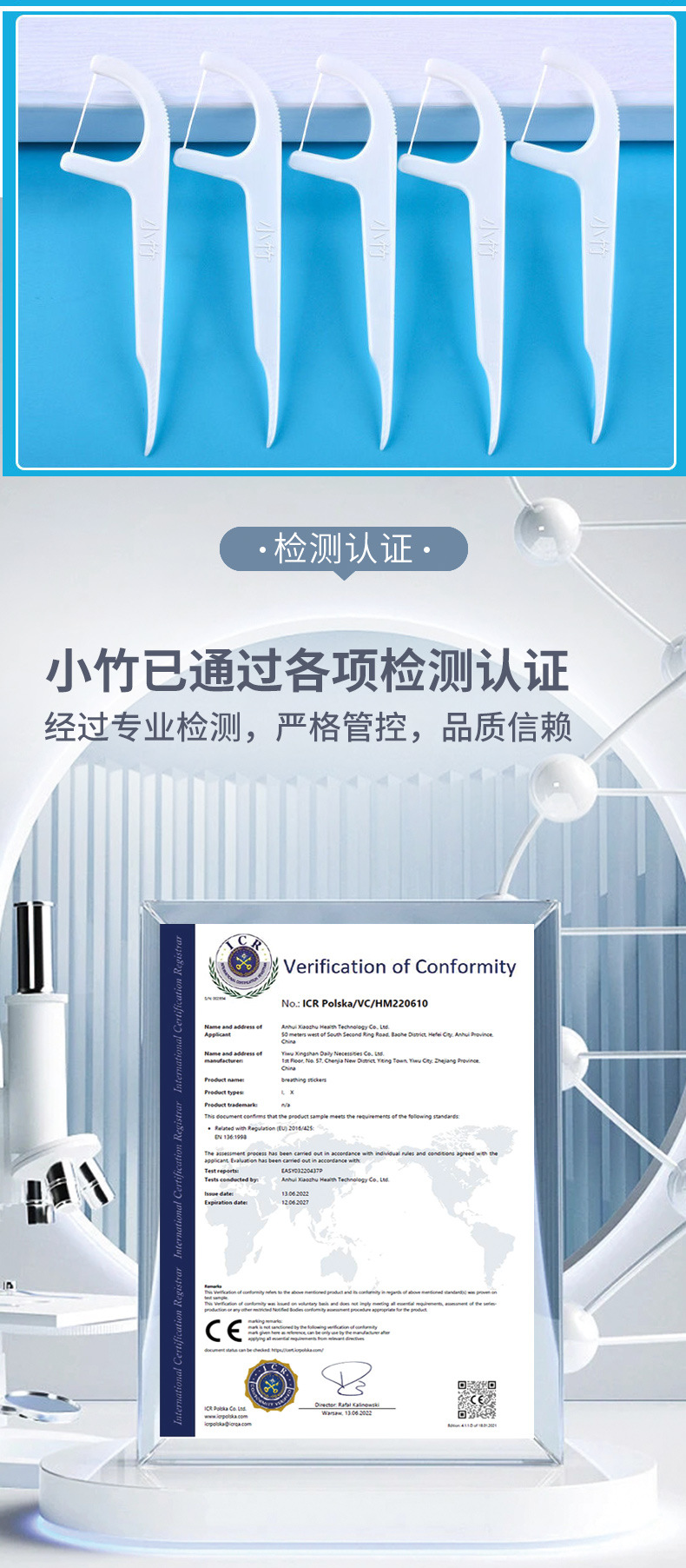 Xiaozhu dental floss, disposable family, hotel, restaurant dental floss picks wholesale, plastic toothpicks, oral dental floss boxes pic 18