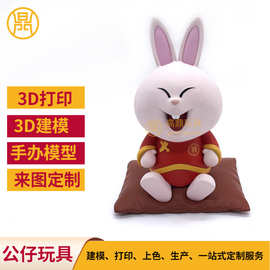 来图定制3D打印光敏树脂PU手办 搪胶注塑盲盒潮玩摆件