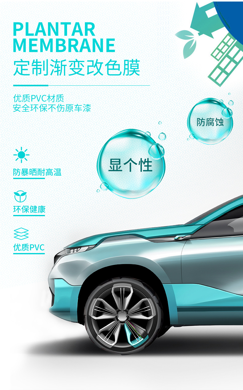 High-end DIY private gradient car color changing film personalized makeup creative White pink painted full body film