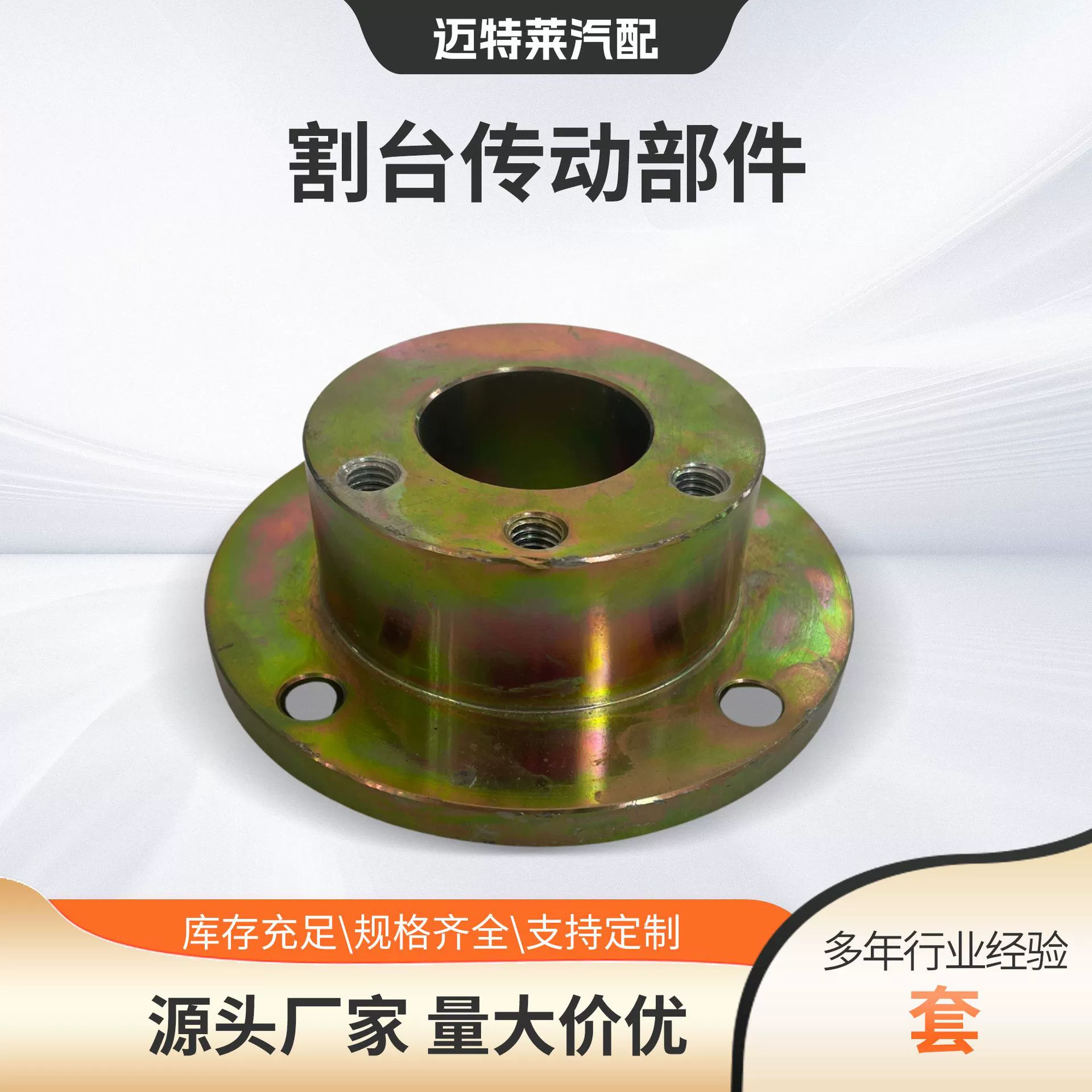 Силиконовый растворимый клей, детали для литья водного стекла, набор деталей для передачи оптовой продажи от производителя режущего стола, материалы доступны в различных спецификациях.