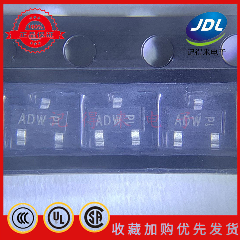 BCW60D SOT23 丝印ADW ADP 贴片NPN型晶体管