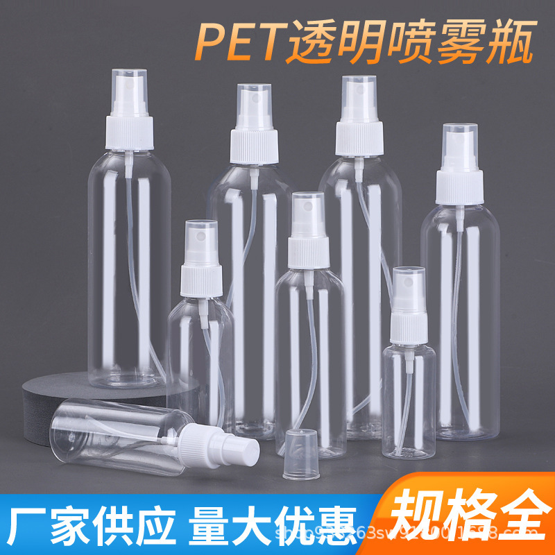 Transparent Pet Plastic Small Spray Bottle 30Ml50Ml100Ml Spray Bottle Makeup Perfume Spray Bottle Refill Bottle Transparent Pet Plastic Small Spray Bottle 30Ml50Ml100Ml Spray Bottle Makeup Perfume Spray Bottle Refill Bottle