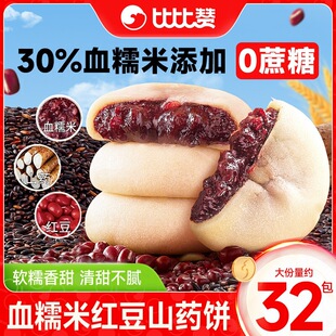 �ȱ�ٝѪŴ�׼t��ɽș����������͂��y���c����ʳ���eʳƷС��