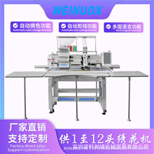 WEINUOX M1501+P1平绣+盘带绣多功能全自动绣花机高端工艺刺绣机