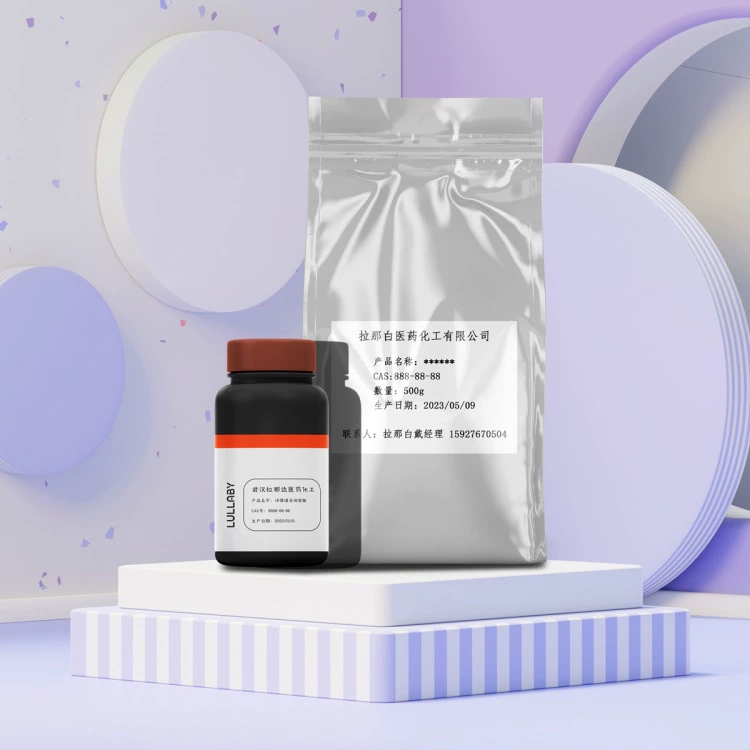 Этиловое фенасетыльглысинате НООПЭПТ 157115-85-0 99% 5 г/образец 50 г500г для научного исследования