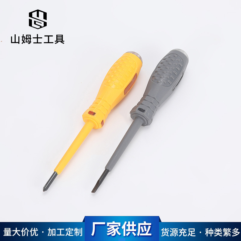 高亮彩光感应测电笔 检测断线零线火线试电笔 高扭力螺刀测电笔