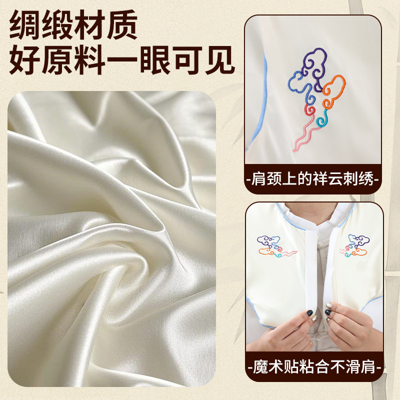 云朵刺绣肩颈艾草热敷包电加热护肩颈椎肩膀专用艾灸颈部披肩围脖|undefined