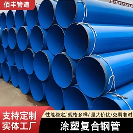 螺旋管;无缝管;石油套管