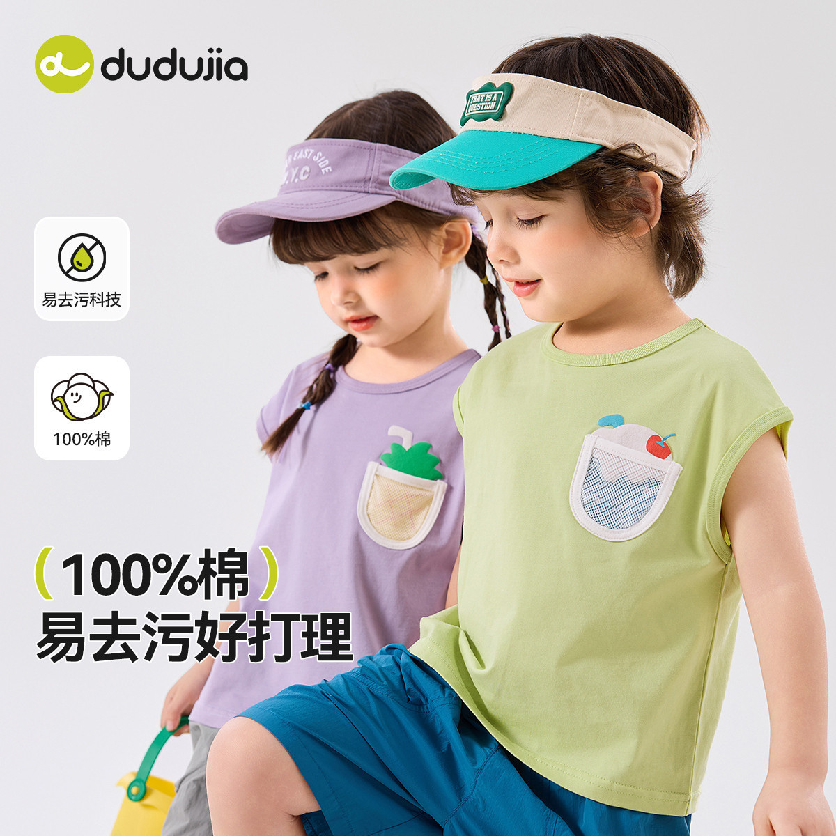 [Controlled 29.9 Yuan] Children's Vest Summer New Style Boys' Waistcoat Summer Clothes Girls Sleeveless T-Shirts Kidsren's Clothing