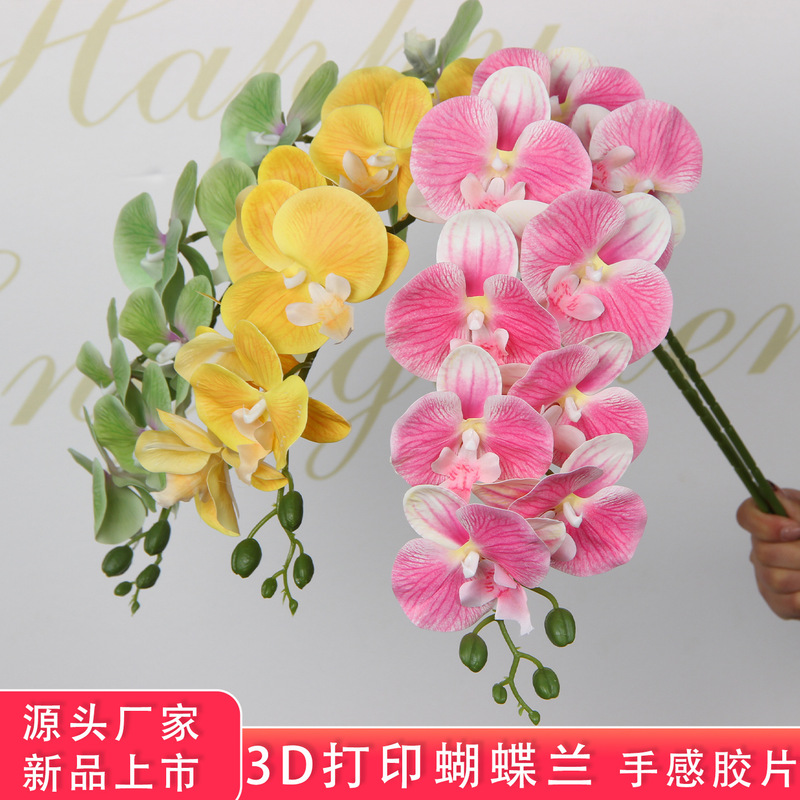 3D Printed Phalaenopsis Orchid with 9 Heads, Soft Rubber Artificial Flower, Flower Arrangement Material, Wedding Decoration, Floral Background, Fake Flower