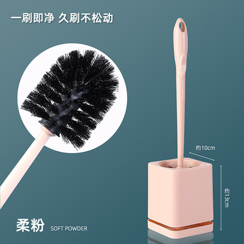 马桶刷带底坐壁挂式刷子长柄上墙式塑料免打孔套装清洁|undefined