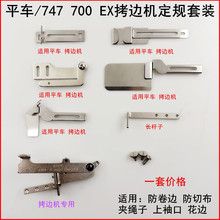 ��߅�C���ö�Ҏ700�i߅�C����߅�����I����ڻ�߅�ĺ�һ�A���K��
