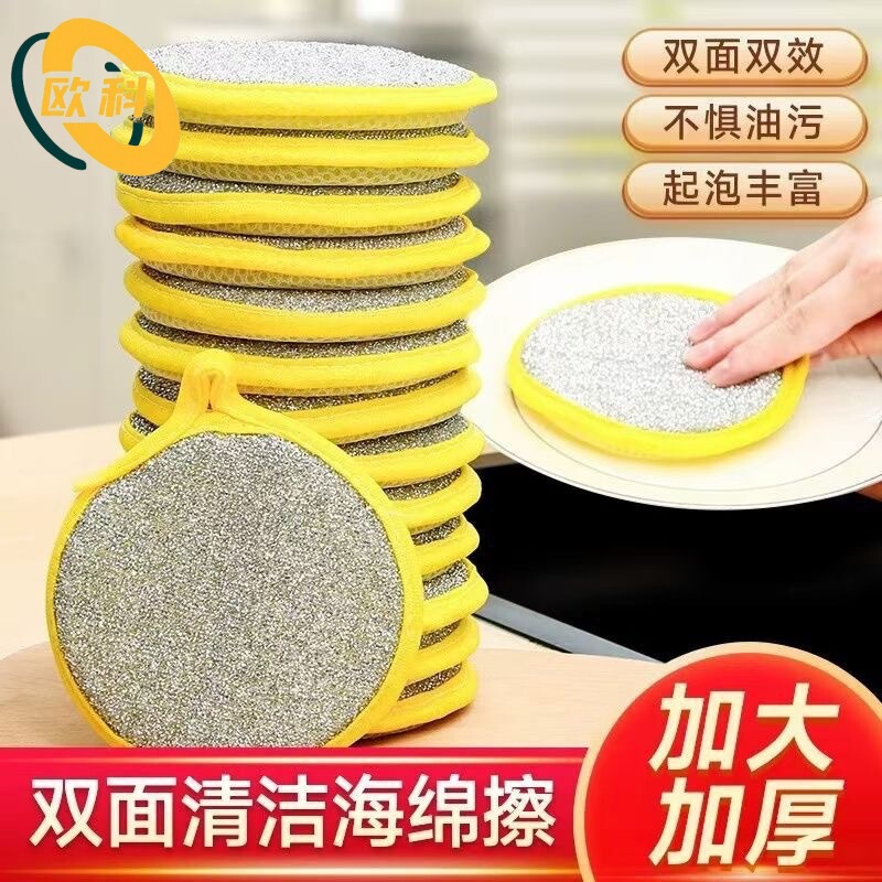 Double-Sided Round Sponge Scrubbing Dishcloth for Dishwashing, Thickeneded and Upgraded Sponge Wipe for Household Use Without Damaging Pots and Teeth