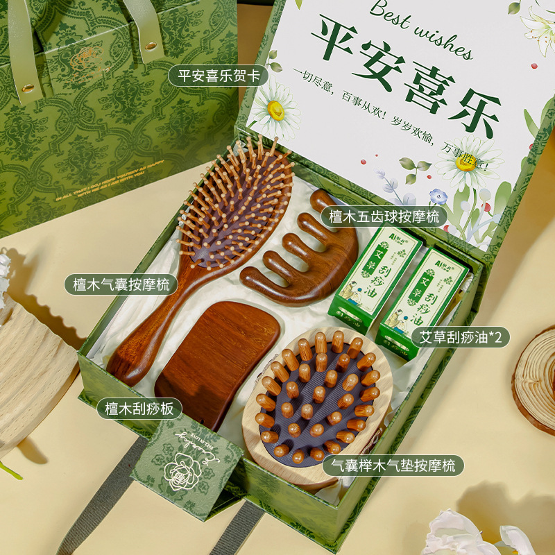 教师节礼物2025新款伴手礼盒送女老师妈妈实用檀木养生经络按摩梳|undefined