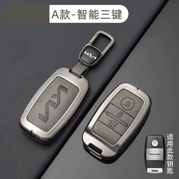 [Kia Model A Smart 3-Button - Retro Taupe] Case + New Car Logo Buckle