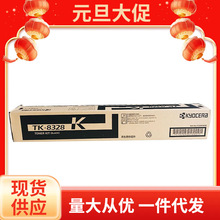 ԭ�b����TK-8328̼��/ī�ۺ� �m��TASKalfa 2551ci ��ɫ�ͺϙC