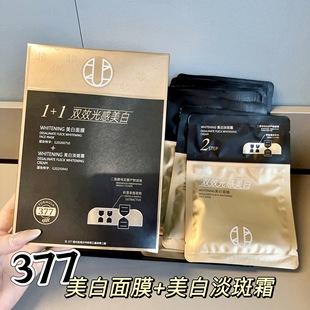 PIBAMY�pЧ���������Ĥ���������wɫ�aˮ�����AҺ����˪��Ĥ�N