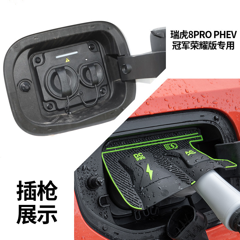 特殊車両専用充電ガンレインカバー 新エネルギー車充電保護カバー 雨氷漏電防止防水カバー|undefined