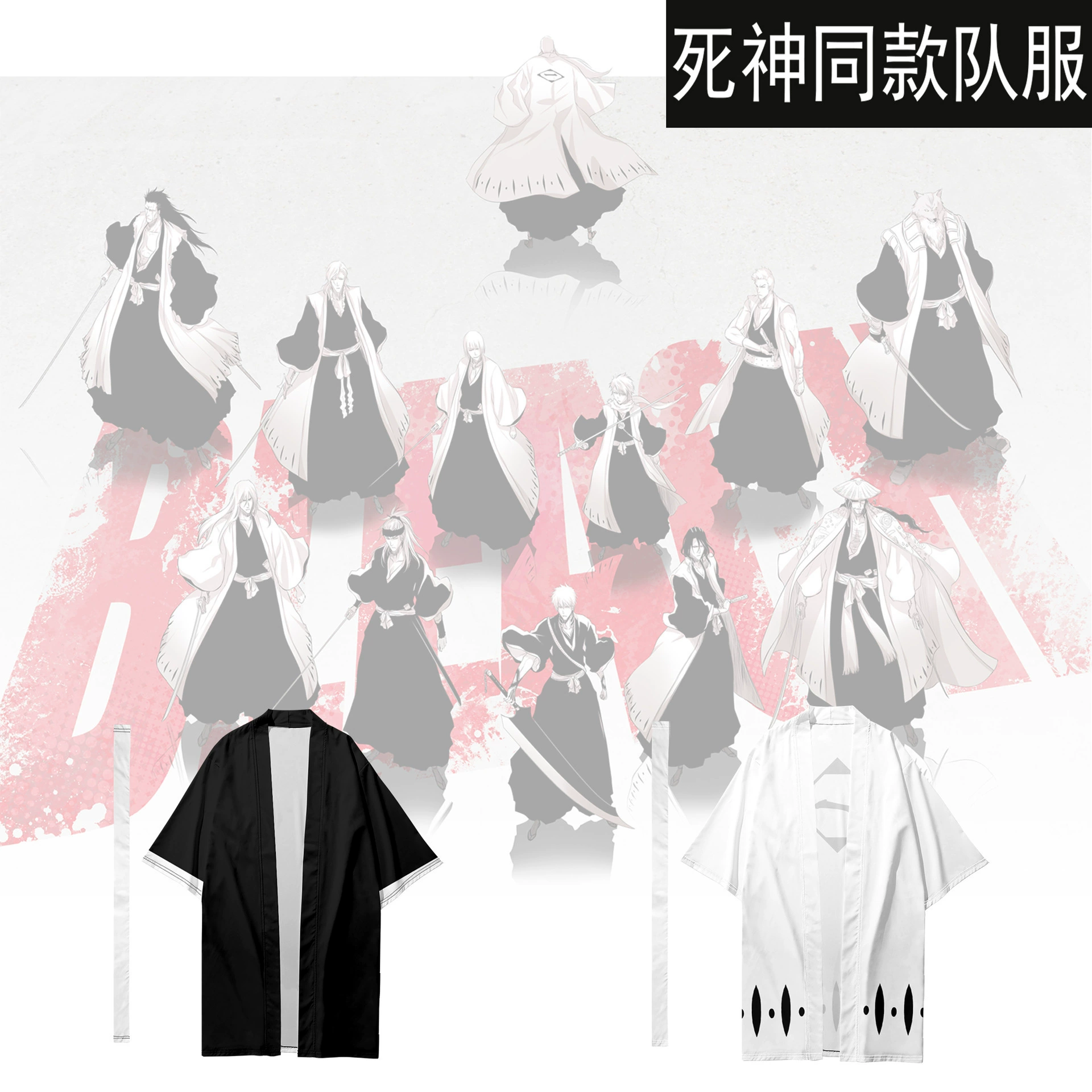 В 2022 году царство смерти BLEACH