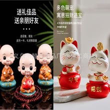可爱平安招财猫办公家居桌面摆设车载禅意小和尚摇头3D公仔摆件