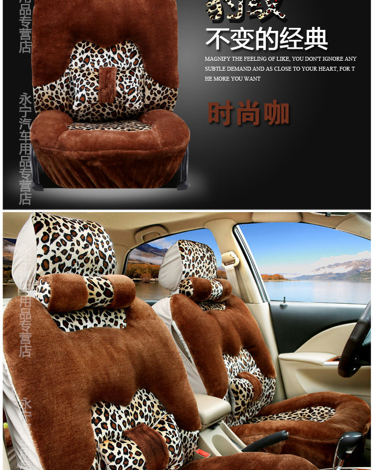 L5U Winter Plush Car Cushion Car Cushion Seat Cover Down Full Enclosing Seat Cover Warm Seat Cushion Supplies