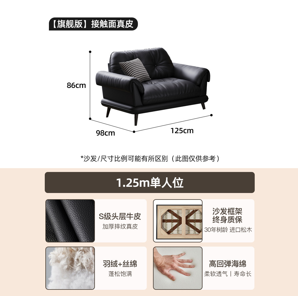 [플래그십 에디션] 1.25m 싱글 시트