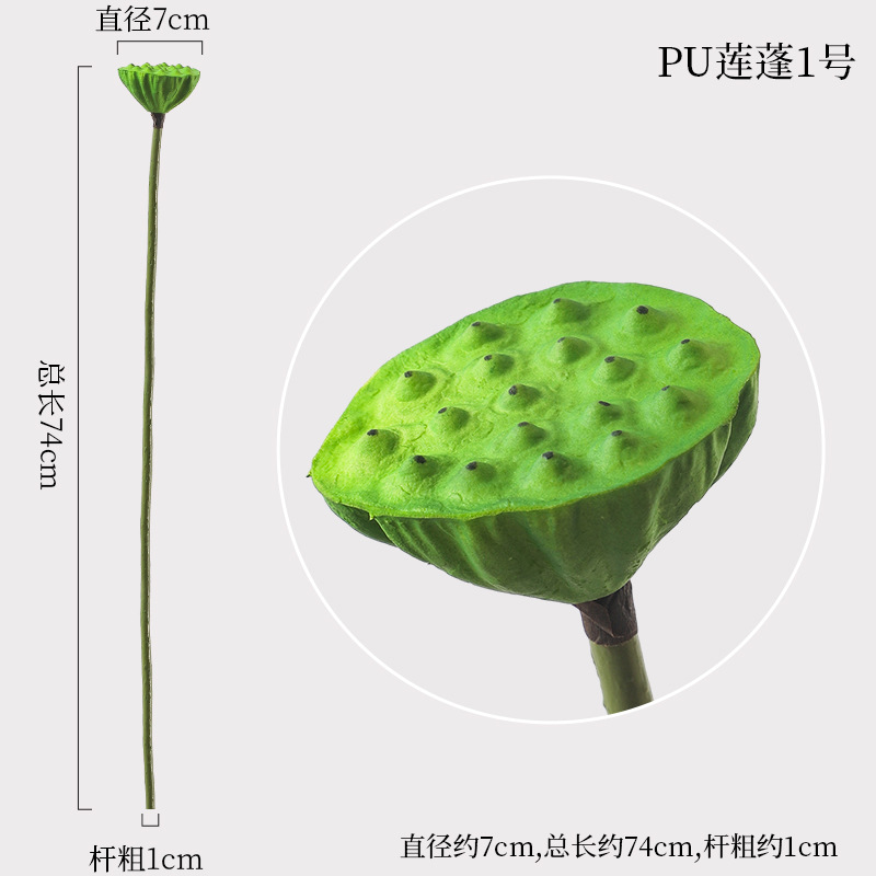 PU 로터스 No.1