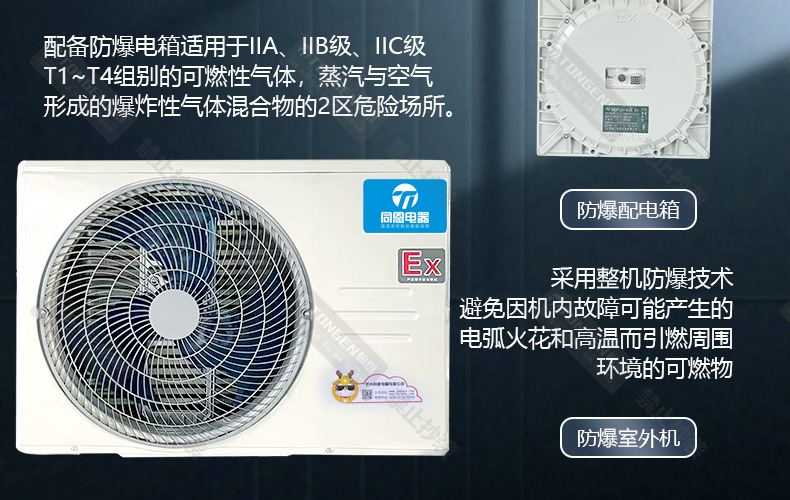 同恩挂机详情_06