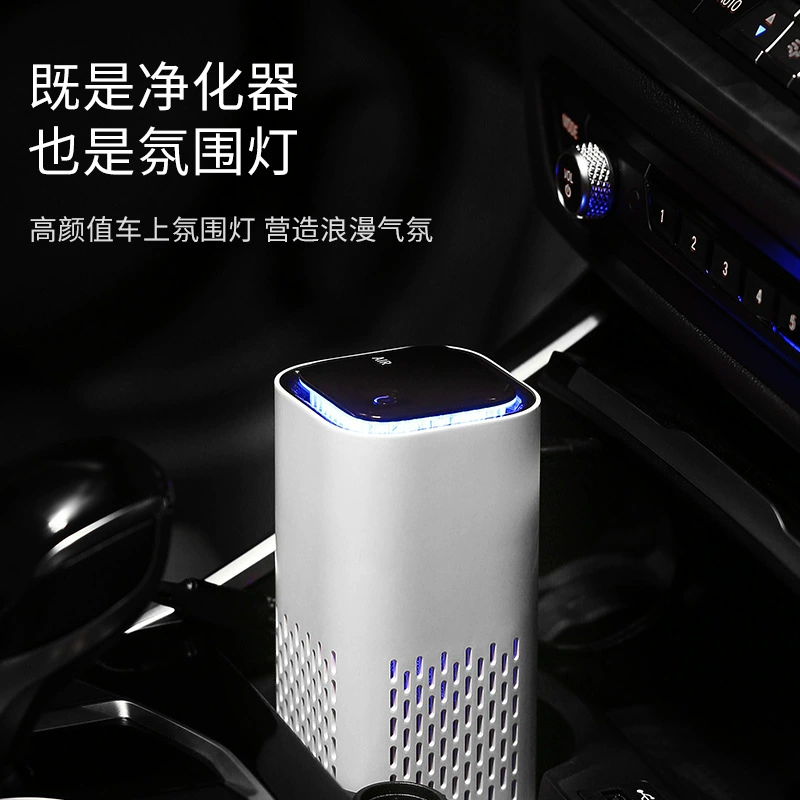 Handheld air cleaner for auto, small fresh deodorant, new collection