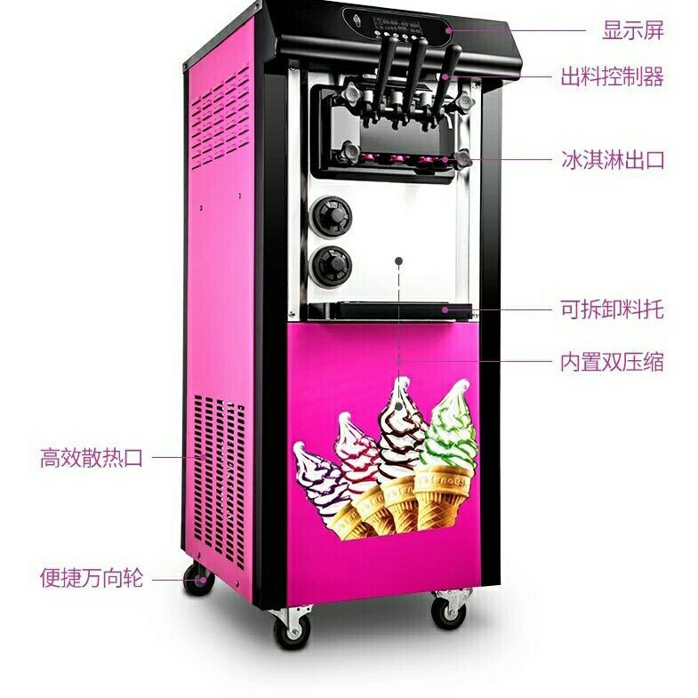 Máquina automática de helados suaves vertical de barril botón fácil de usar Yuzaki