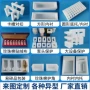 防摔保护定制异性内衬