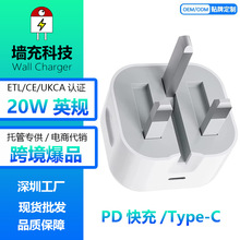 羳ӢҎۯBPD20W^Type-C֙CmO16/15