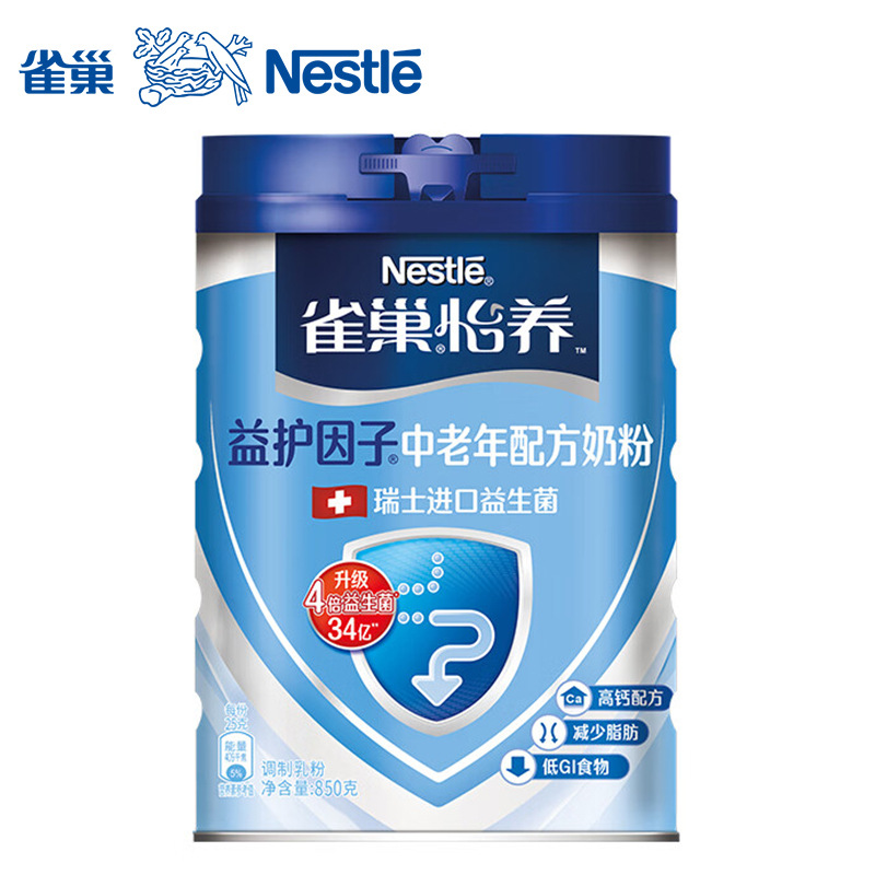 Nestlé Yiyang Mid- to Late-Life Milk Powder, 850g Can—Perfect Gift for Parents and Elderly Loved Ones: Probiotic-Enriched, High-Calcium Nutritional Milk